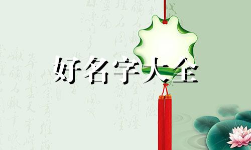 鲜牛肉该如何起名字呢图片