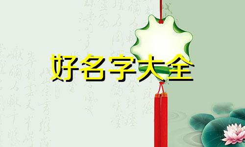 做彩钢棚如何起名字呢