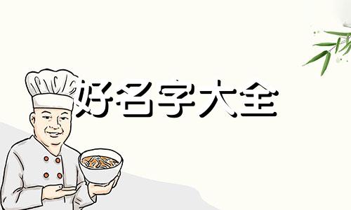 如何给鸟类起名称英文翻译