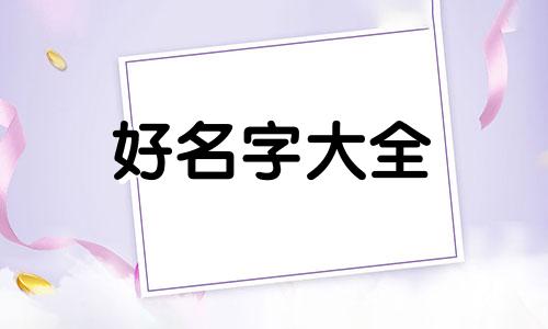如何给大群聊起名字男生