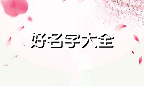 摆地摊卖香水如何起名字呢