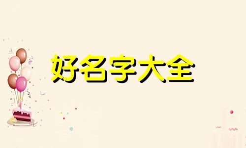 超美汉服如何起名好听一点