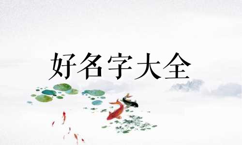 如何给古建筑照片起名字