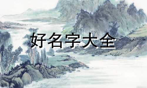 如何起名网站视频推荐一下