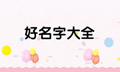 如何给旗袍绘画起名字好听