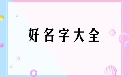 如何给群起名字比较有趣