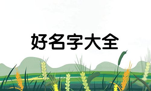 如何给瑜伽馆起名字好听点