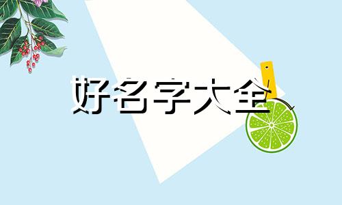 网红理发店如何起名字