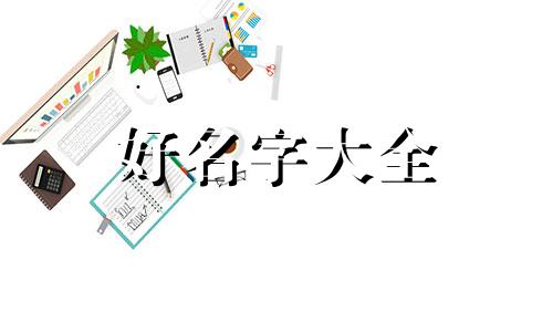 花店该如何起名字吸引人