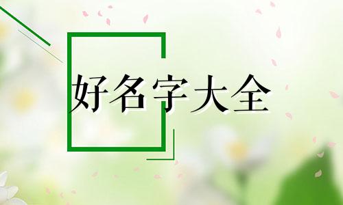 情侣一起养的狗狗如何起名