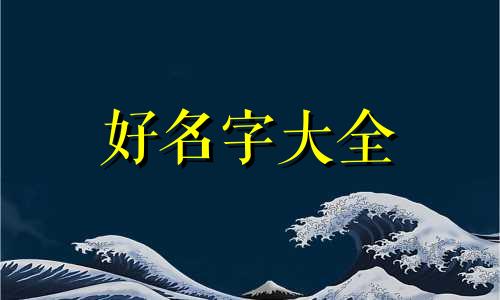 护肤博主如何起名称呢女生