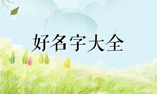 如何给桂林拍的照片起名字