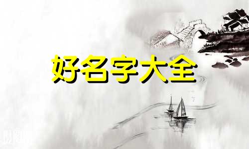 如何给小猫起名字英文单词