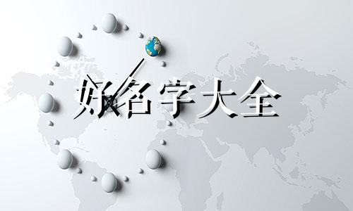 如何给垃圾分类项目起名字