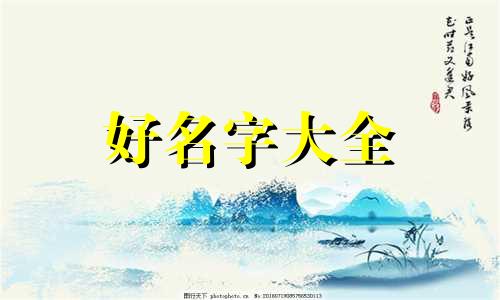 开早餐点如何起名字呢女生