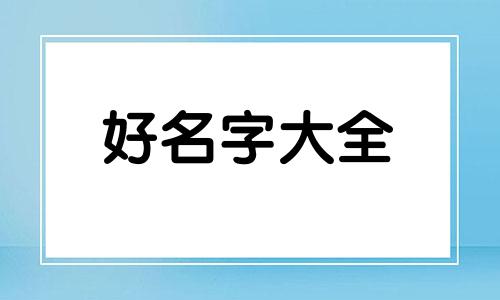 如何经营室外设备公司起名字