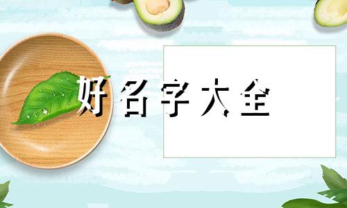 卖小串如何起名吸引人注意