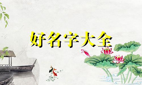 美术班如何起名字男孩子