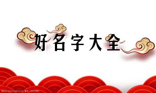 自动化企业如何起名字的