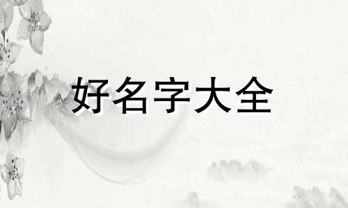 电竞队伍如何起名字霸气