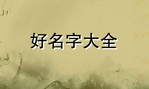 有了师傅如何起名称和头像