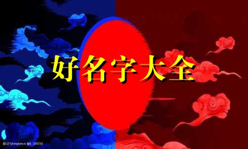 拼多多网店如何起名称好听