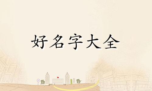 成人学校如何起名称呢大专