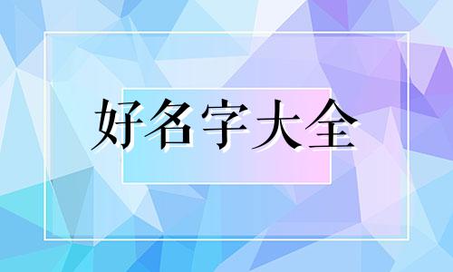 如何给特朗普起名字英文