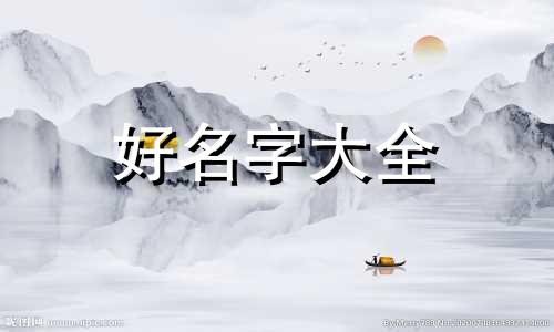 吃鸡玩家如何起名字男的