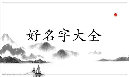 做自媒体该如何起名字呢