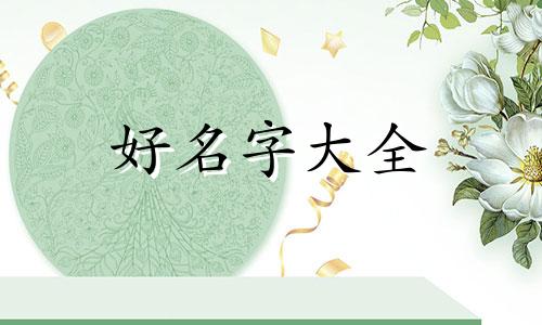 如何给微信视频起名字好听