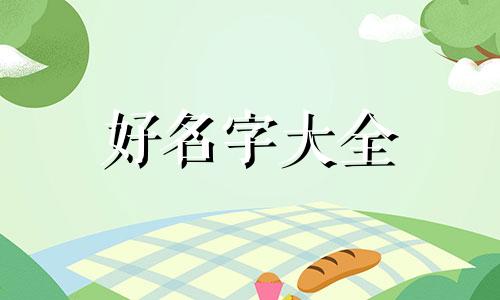 名字蒙显航蒙思程如何起名