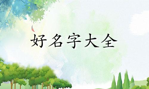 期刊论文如何起名字字体