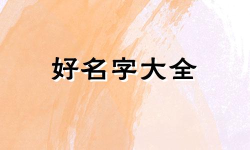 开水果店如何起名字霸气