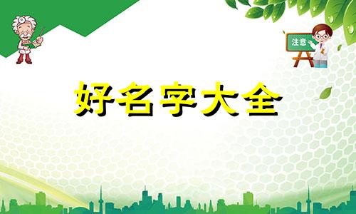 如何给越剧起名称好听点