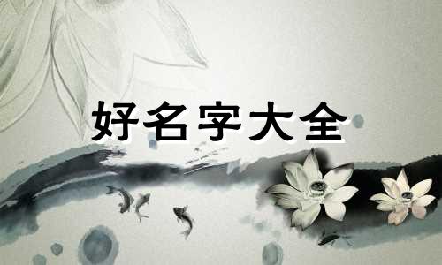 卖东西如何组合起名字呢