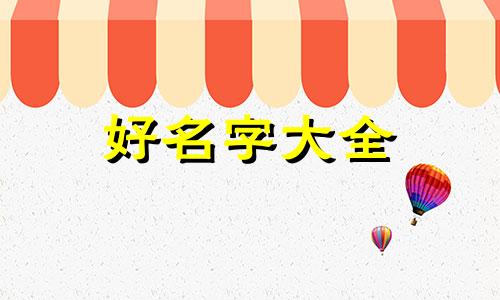 追星人如何起名称英文翻译