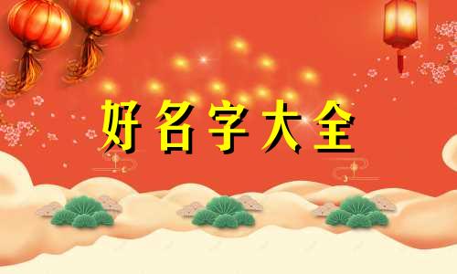 地摊卖货如何起名字吸引人