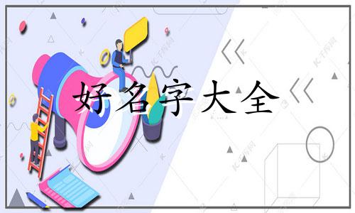 女孩子开美甲店如何起名字