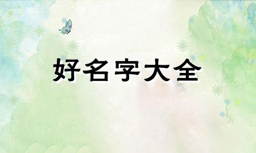 头条如何给文章起名字字体