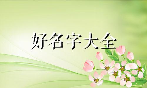 在家做美甲如何起名字大全