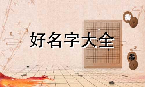 如何给体育馆起名字霸气