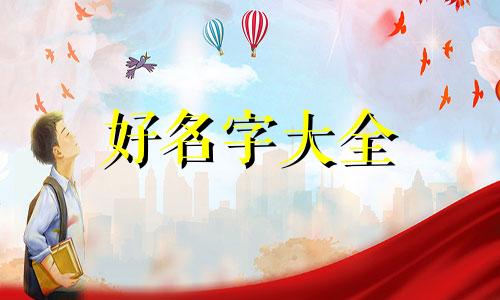 我的世界猫如何起名字的