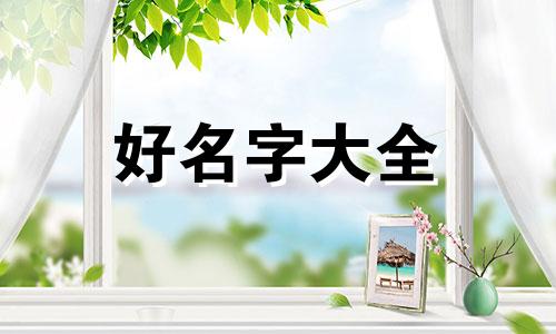 如何用备用名称和头像起名字