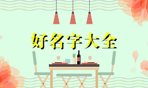 书单号如何起名吸引人注意