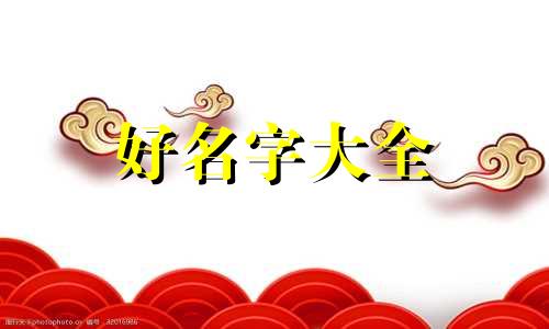 女服装店如何起名字大全