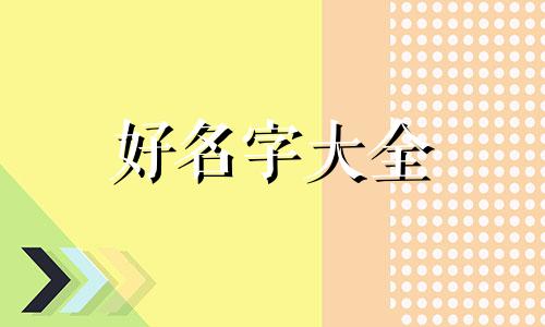 面食快餐如何起名字吸引人