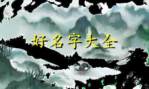 台球群名该如何起名字霸气