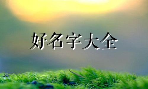 闺蜜群如何起名称大全可爱