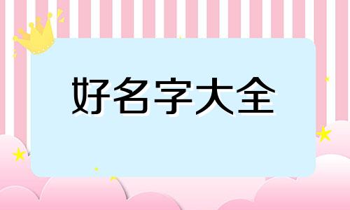 新概念英语教学视频如何起名